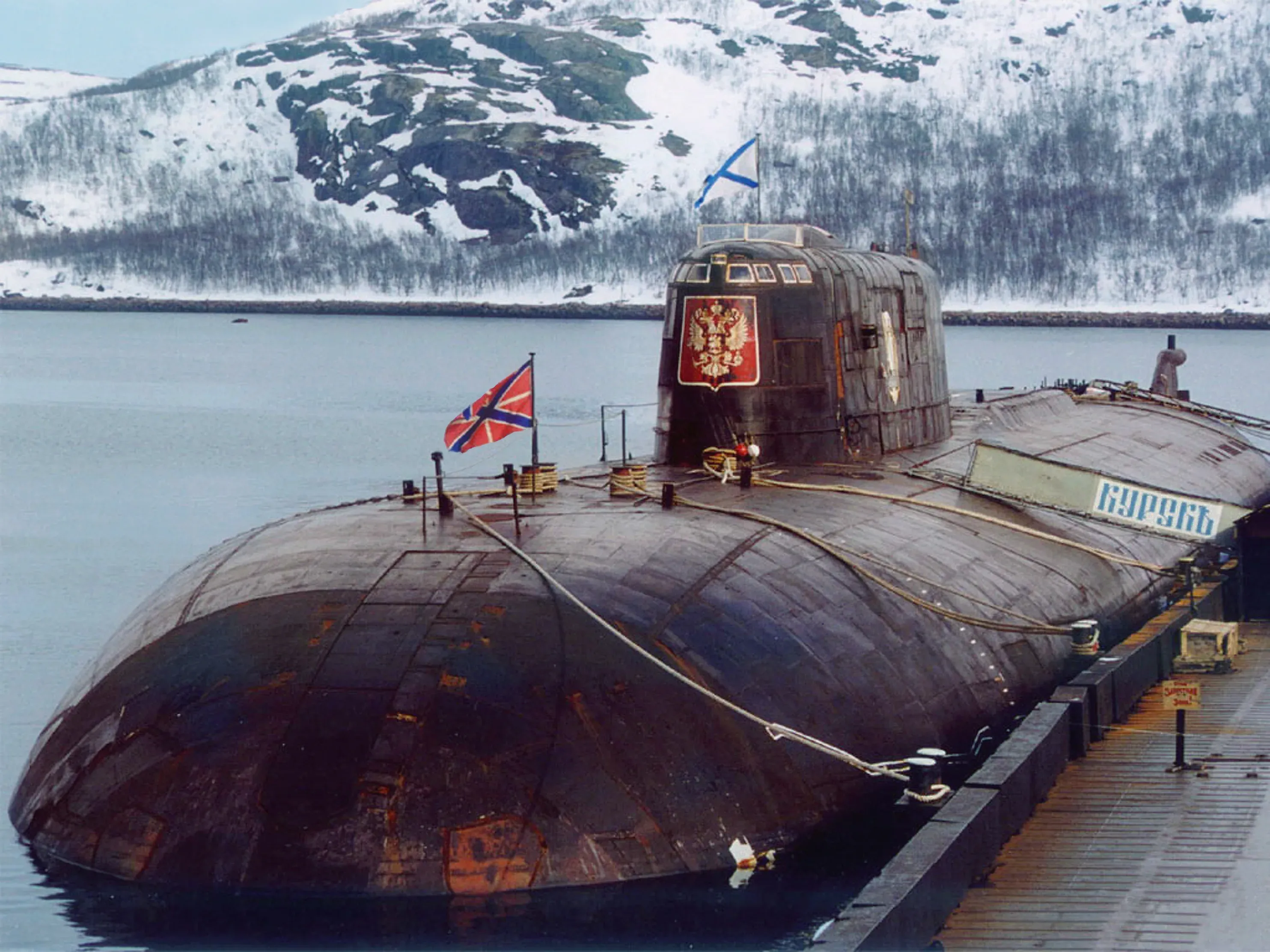 Гибель атомной подводной лодки «Курск»