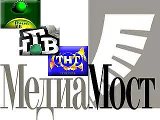 Дело Медиа-Моста