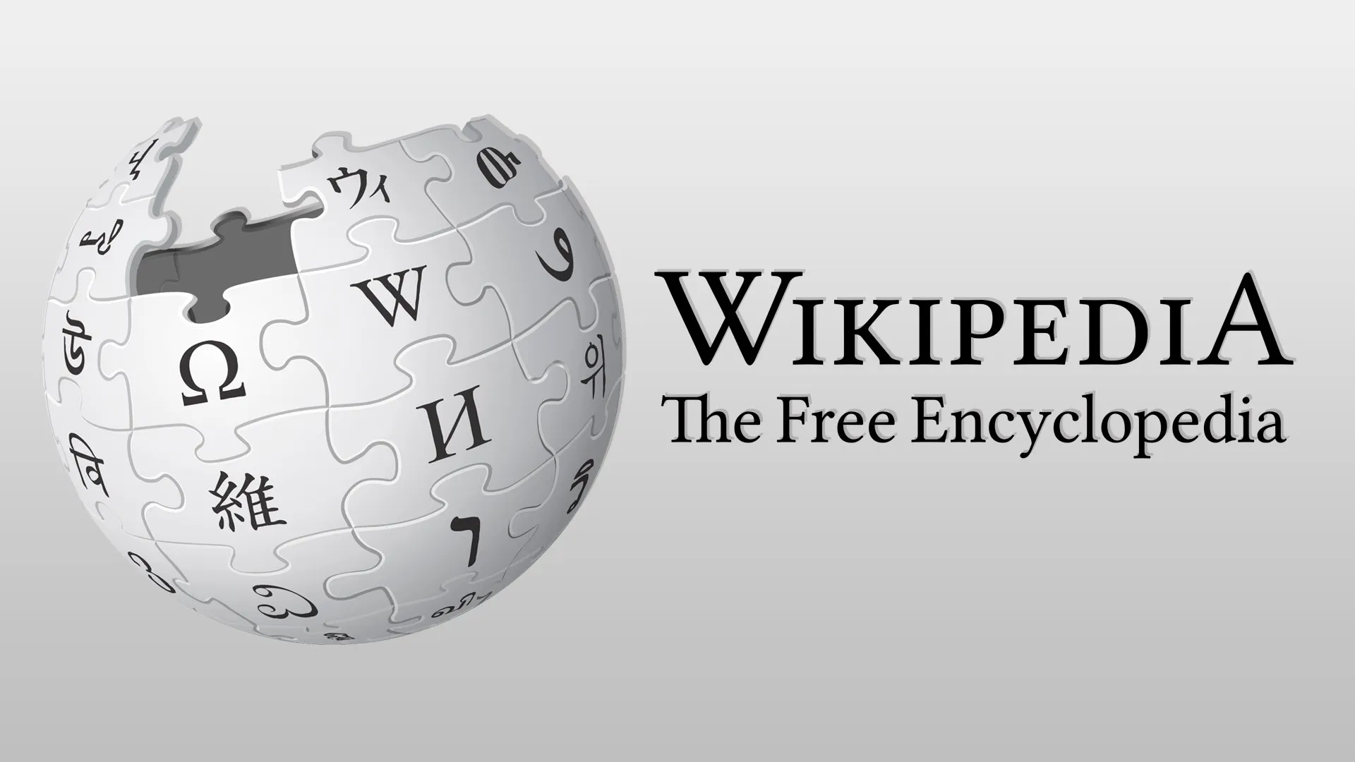 Запуск Wikipedia