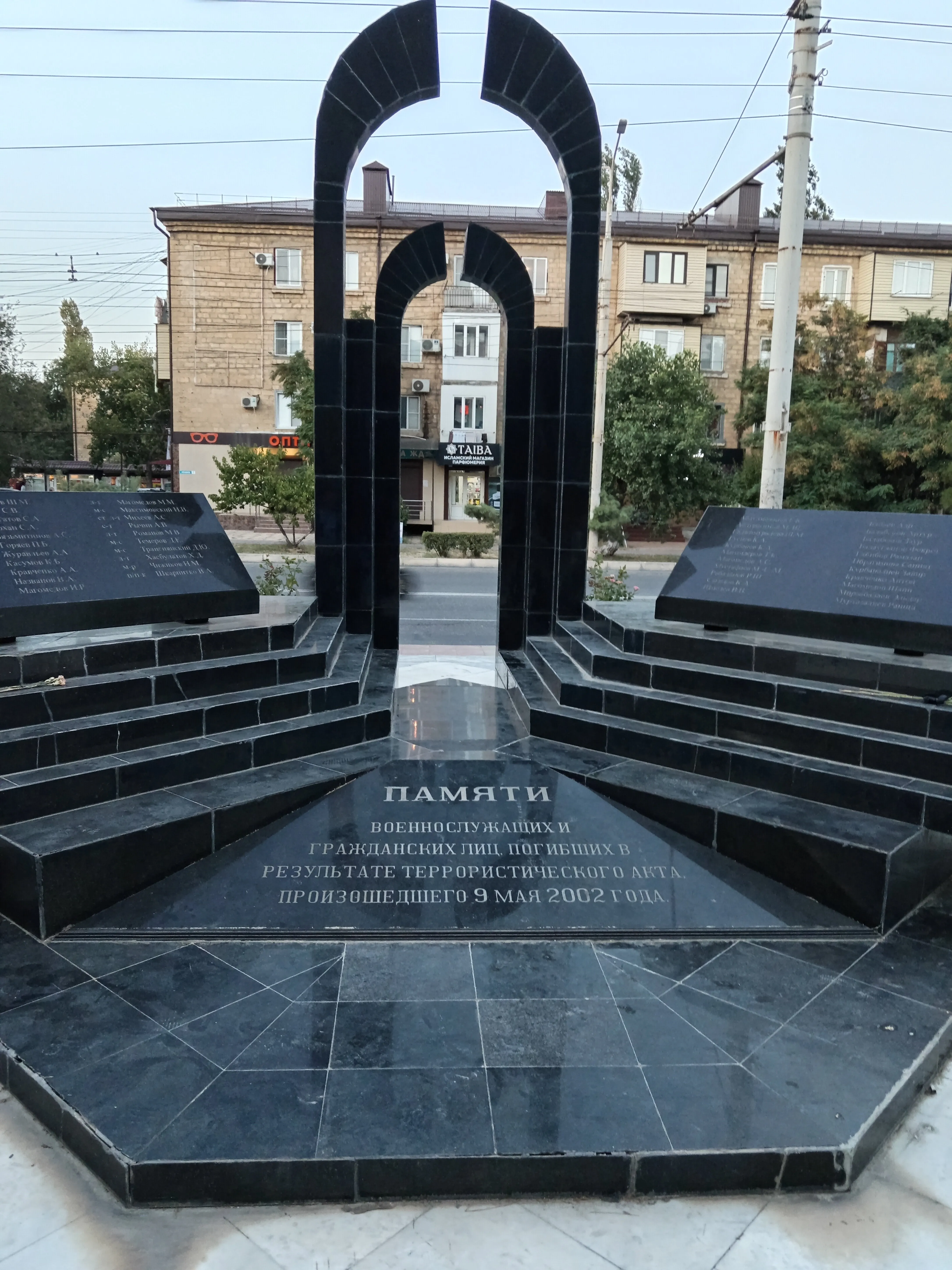 Теракт в Каспийске
