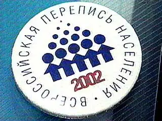Перепись населения России — первая с 1989 года