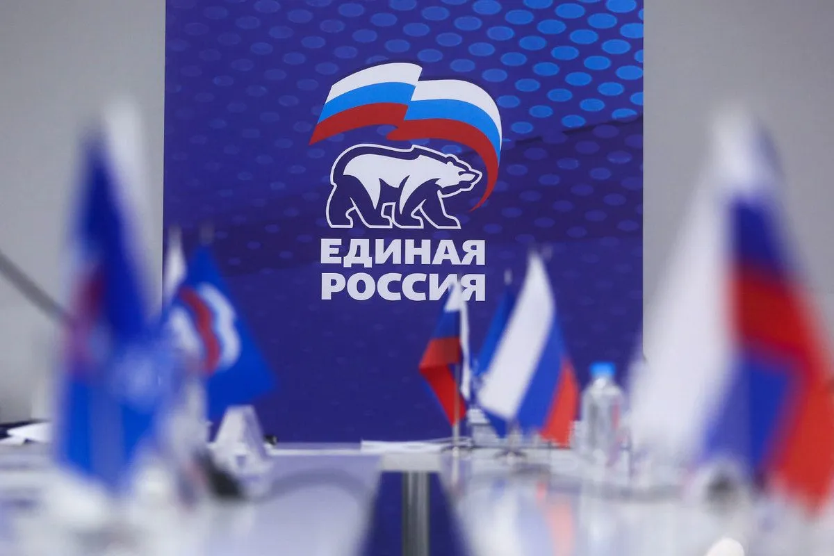 Выборы в Государственную думу IV созыва
