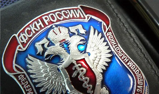 Создание Госнаркоконтроля России