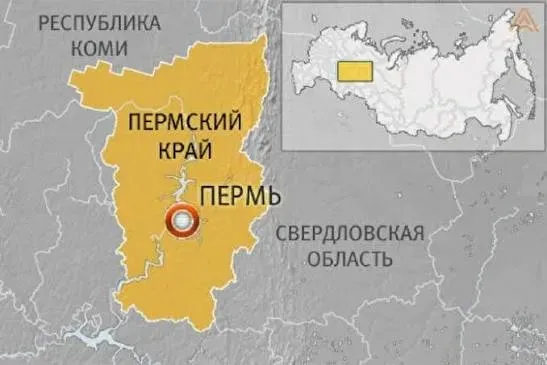 Объединение Пермской области и Коми-Пермяцкого АО