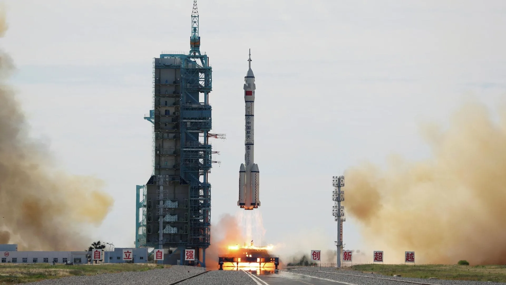Китайская миссия «Шэньчжоу-6»