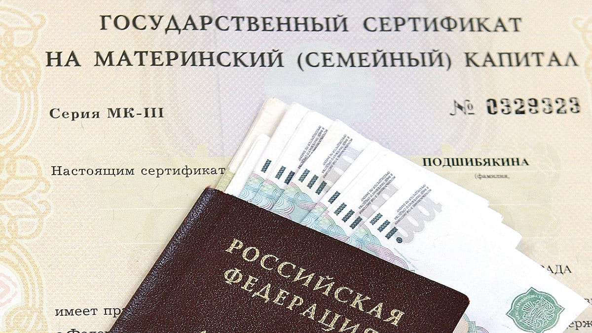 Программа материнского капитала вступает в полную силу