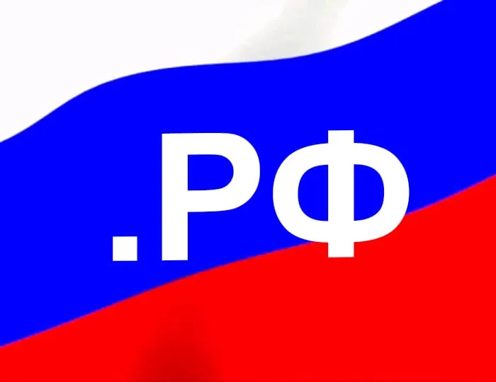 Запуск доменной зоны .рф