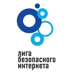Создание «Лиги безопасного интернета»
