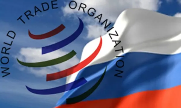 Россия вступает во Всемирную торговую организацию