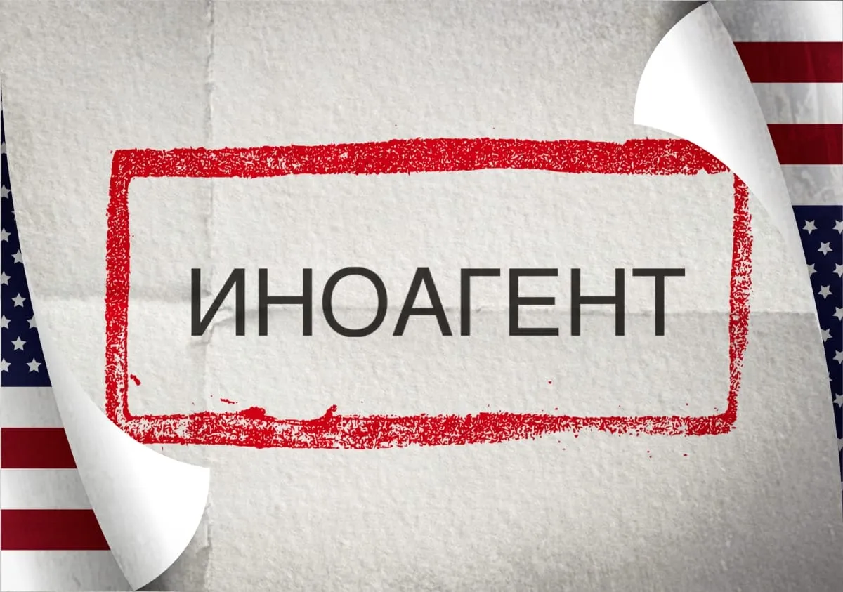 Принятие закона об иностранных агентах для НКО