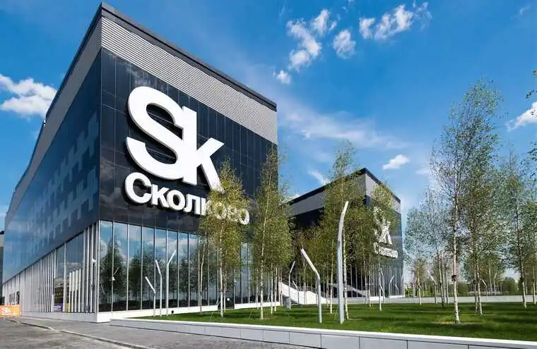 Дело о растратах в Сколково