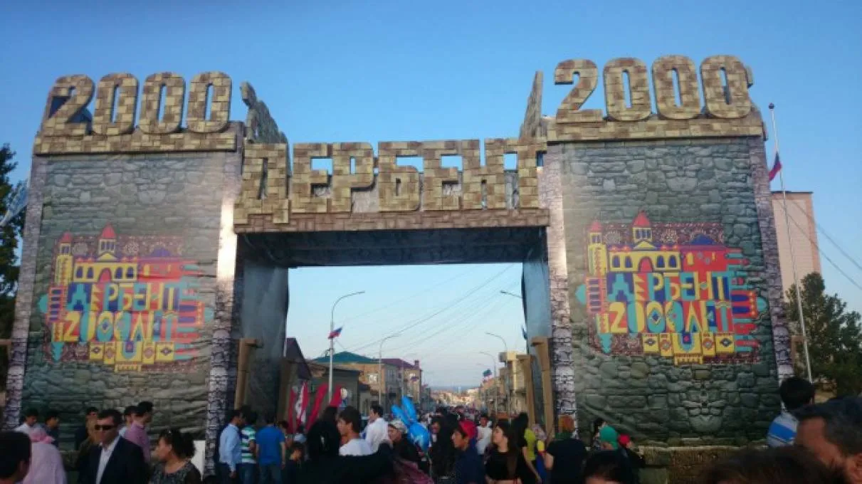 Празднование 2000летия города Дербент