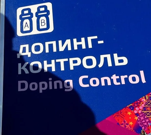 Отстранение российских спортсменов от Олимпиады-2018 за допинг