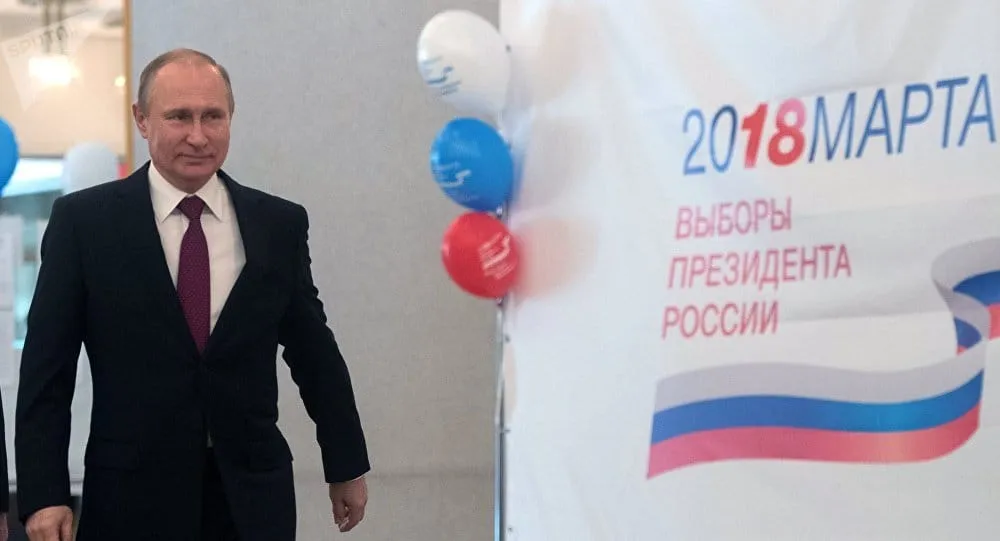 Президентские выборы
