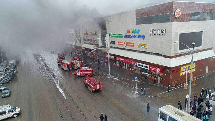 Пожар в торговом центре «Зимняя вишня» в Кемерово