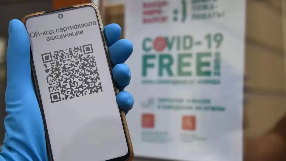Массовая вакцинация от COVID-19 и введение QR-кодов
