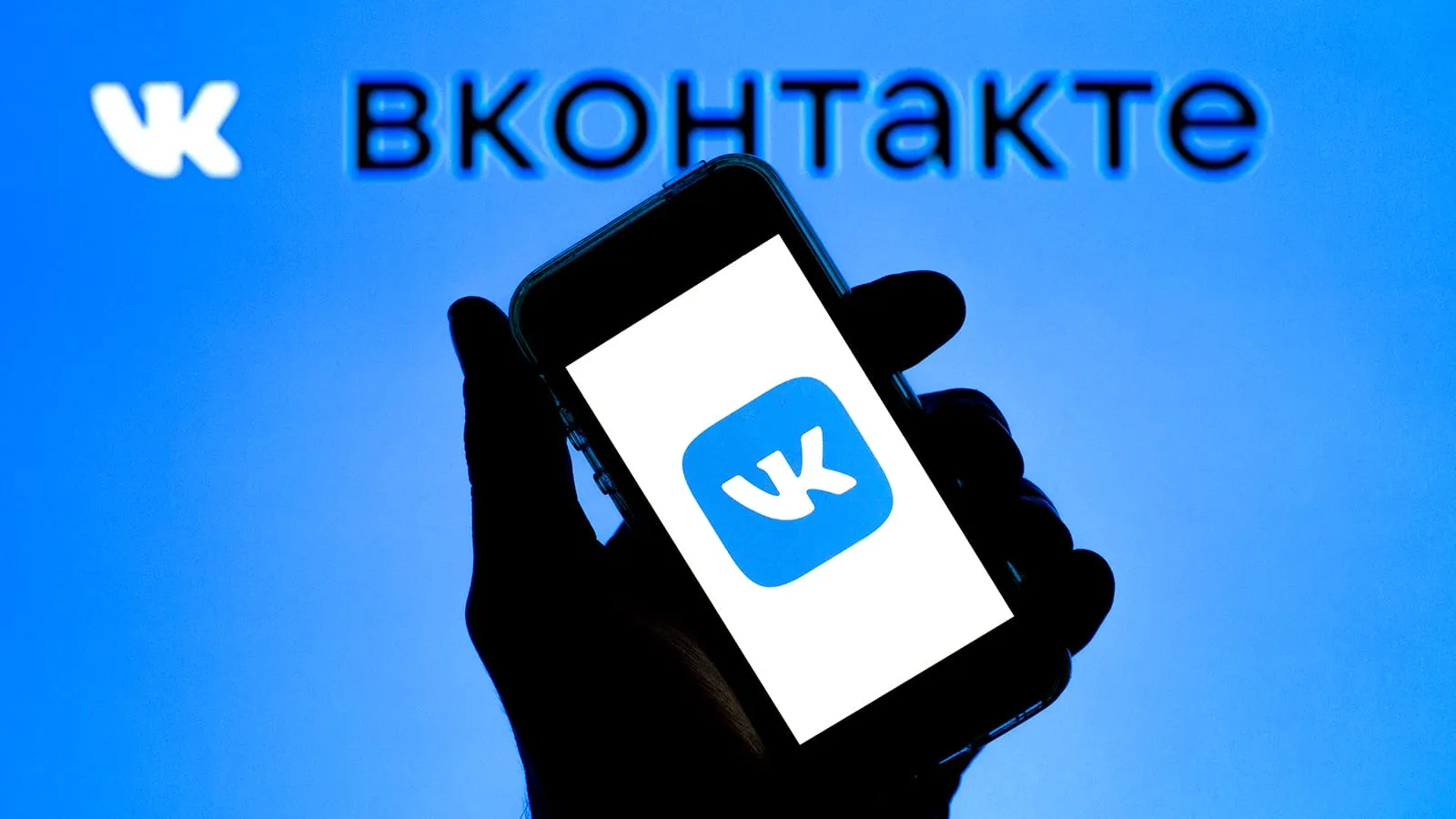 Смена брендов и акционеров VK
