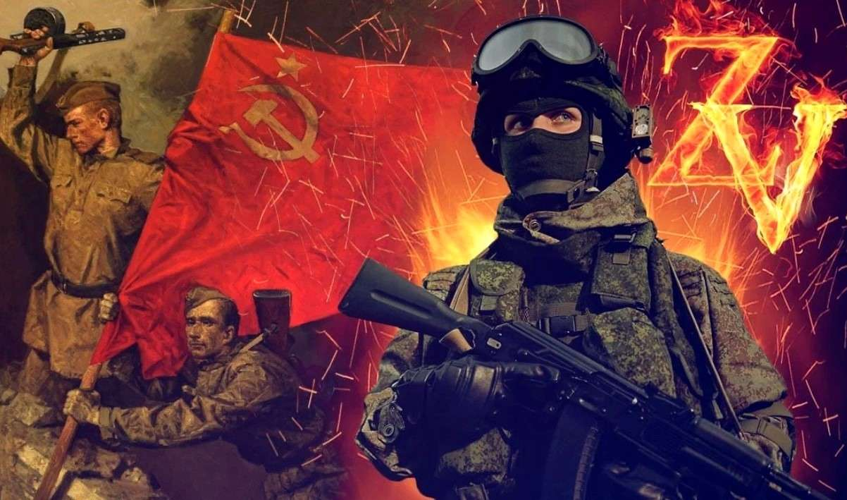 Специальная Военная Операция на Украине