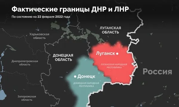 Ввод российских войск на территорию Донецка и Луганска