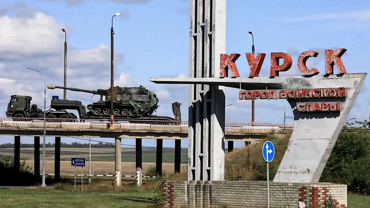 Вторжение ВСУ в Курскую область
