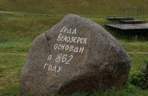 Синеус и Трувор